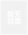 美味女主播_高h